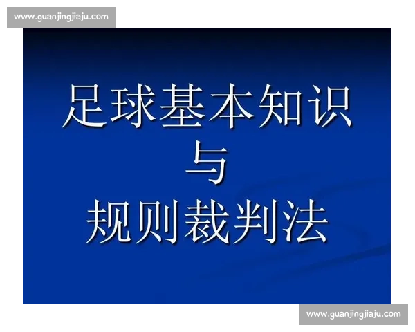 中英足球对决背后的文化较量与战术智慧解析
